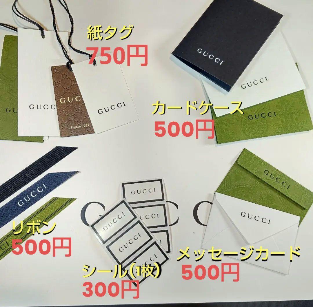 専用❤新品❤ GUCCI マフラー ストール スカーフ❤人気アルパカ❤