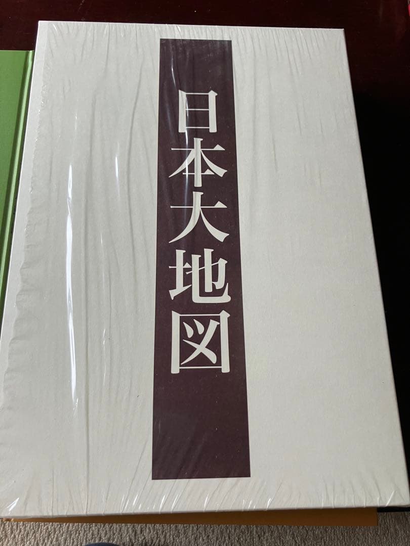 日本大地図　ユーキャン　2017