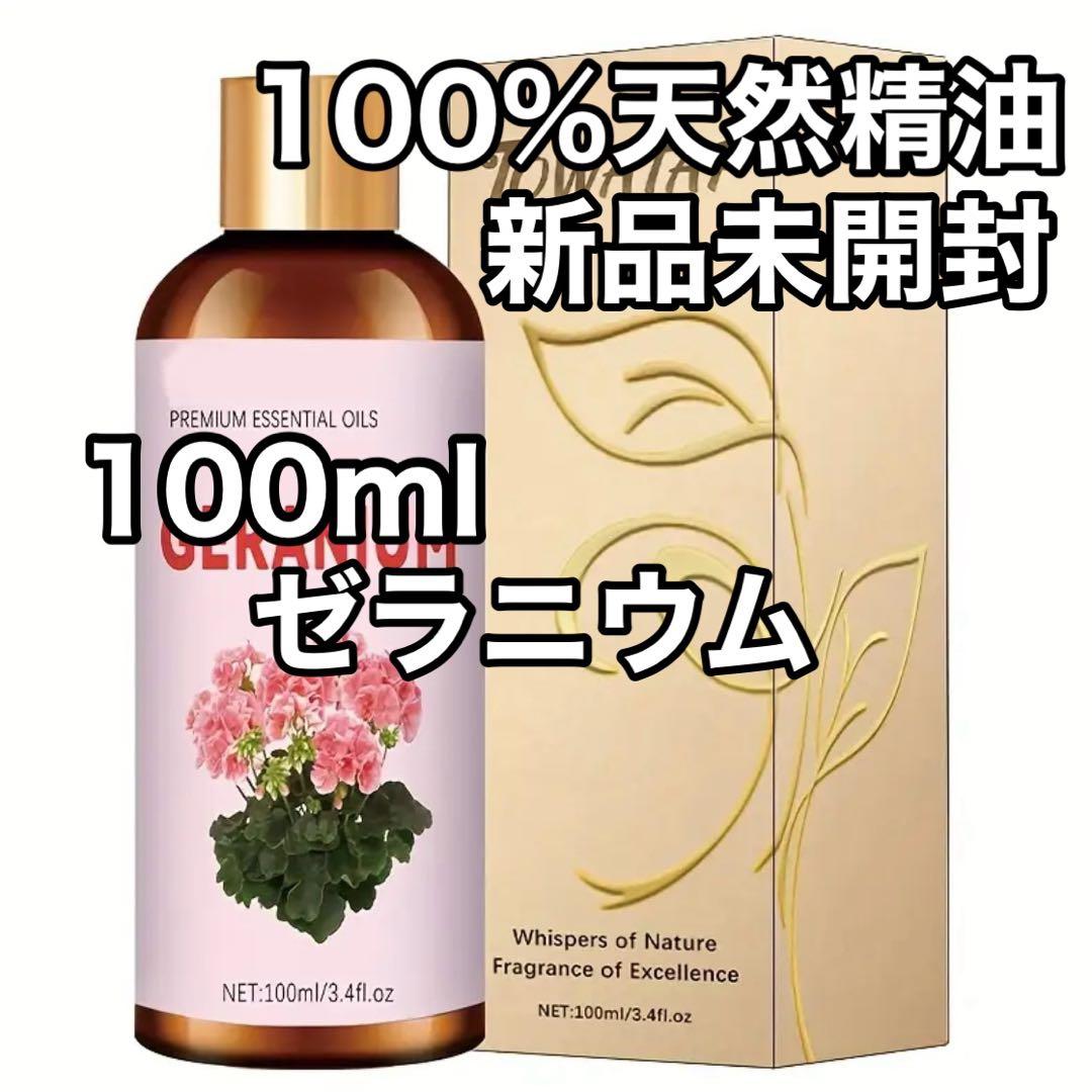 faz　断捨離の継続中(•ө•)♡様 リクエスト 6点 まとめ商品　アロマオイル