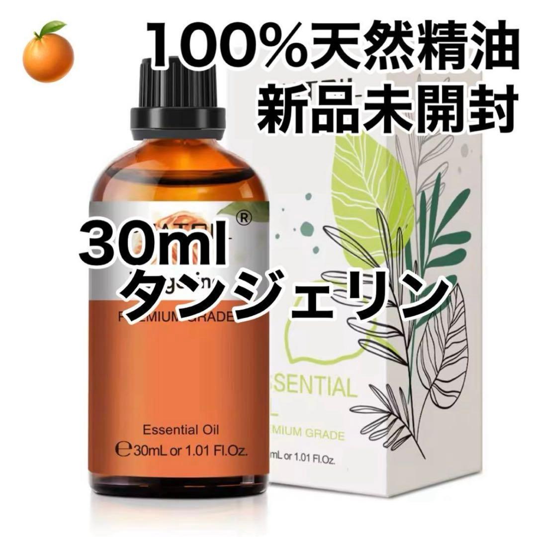 faz　断捨離の継続中(•ө•)♡様 リクエスト 6点 まとめ商品　アロマオイル