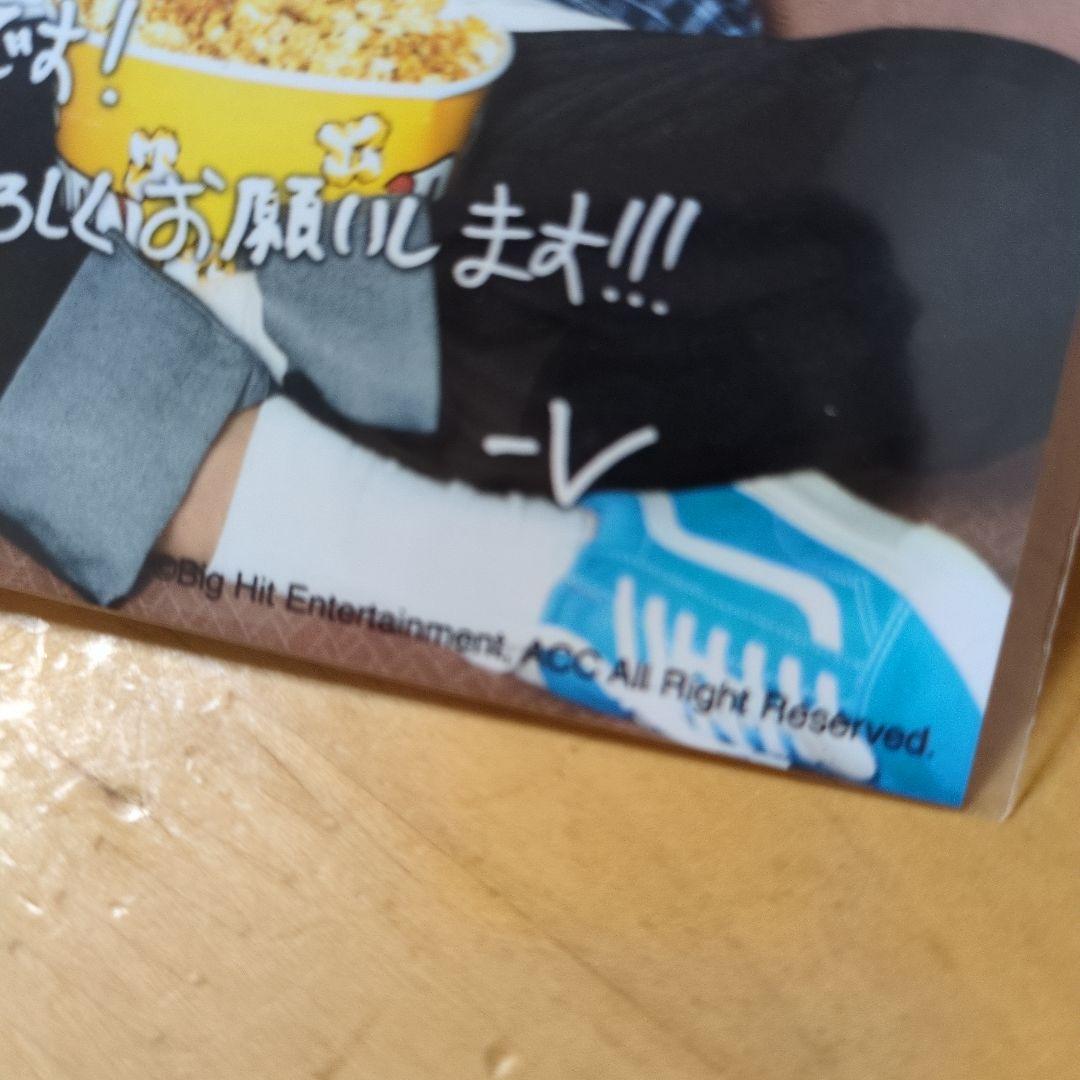 BTS V テヒョン　FC継続特典 直筆サイン入り　写真