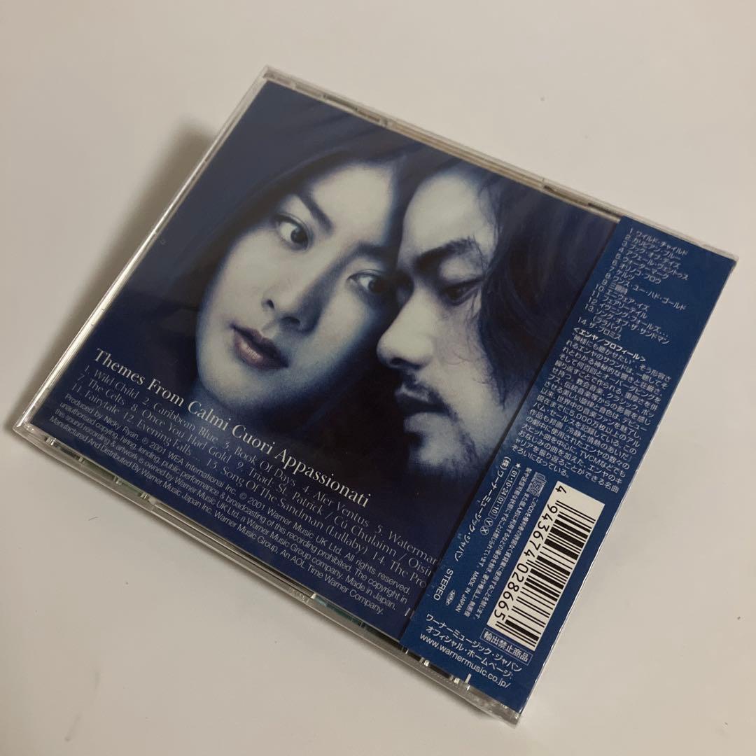 未開封CD　エンヤ/フォー・ラヴァーズ～「冷静と情熱のあいだ」テーマ曲集