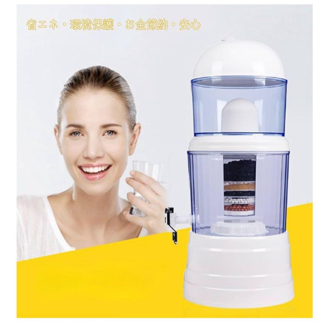 多層フィルター 浄水器 災害 ミネラルウォーターポット 16L