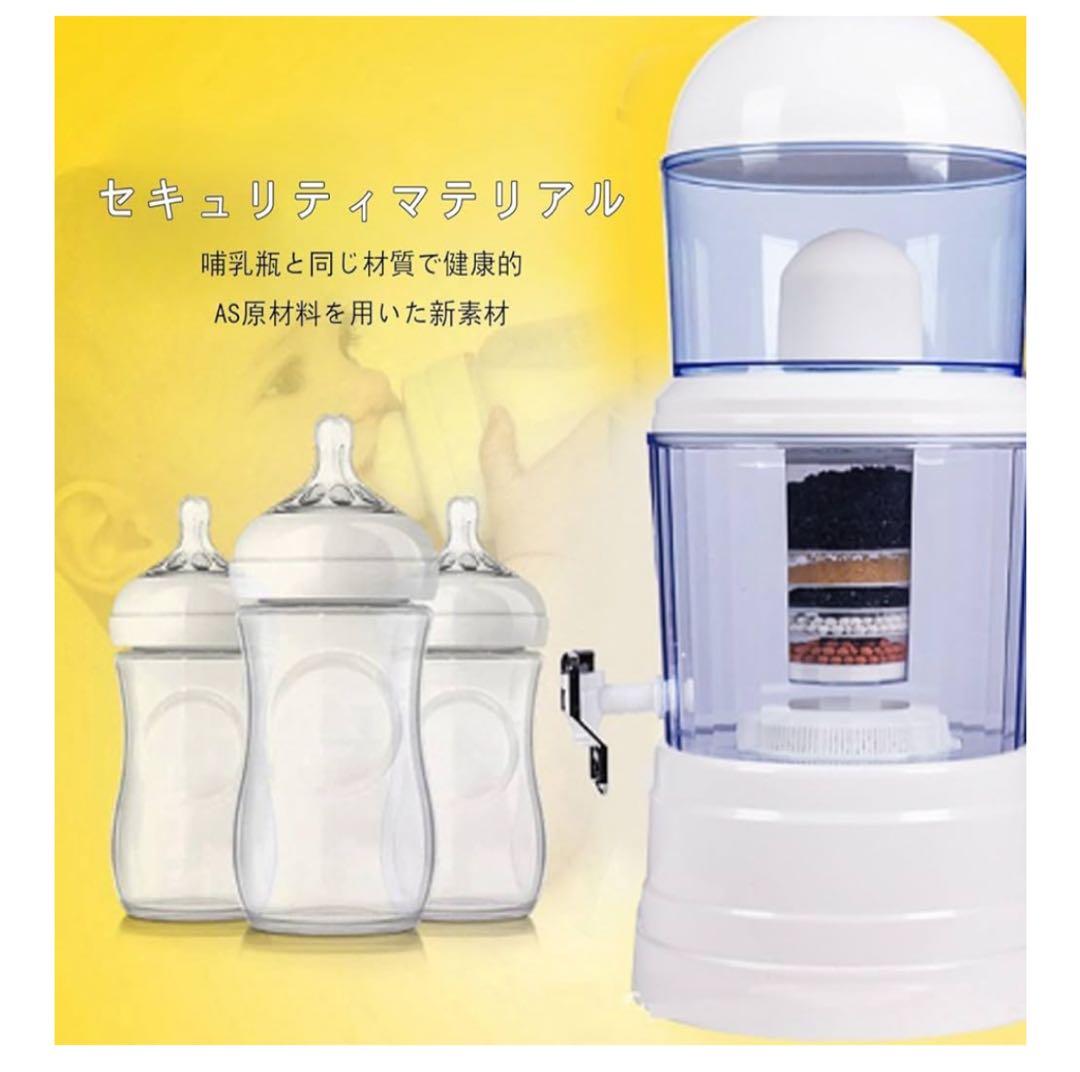 多層フィルター 浄水器 災害 ミネラルウォーターポット 16L
