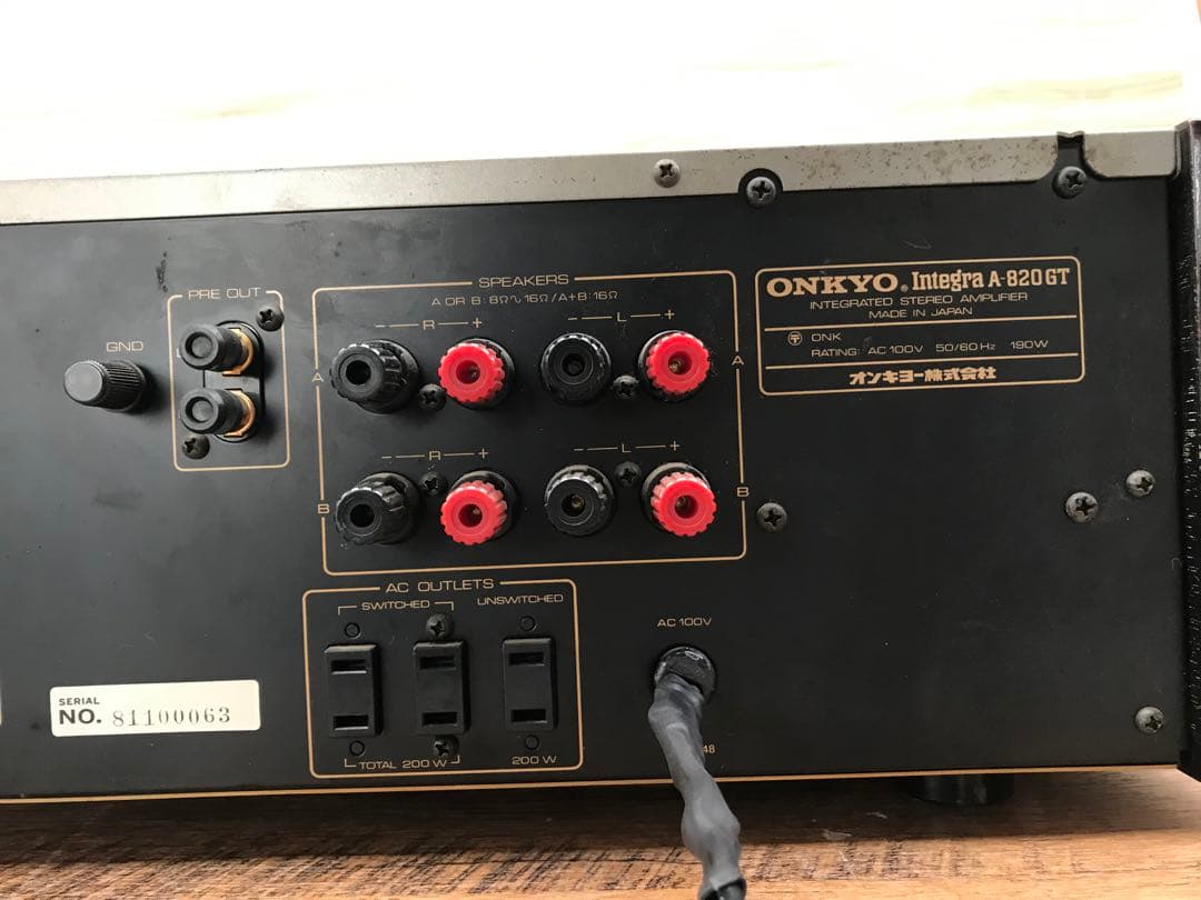 アンプ ONKYO Integra A-820GTR (F41)