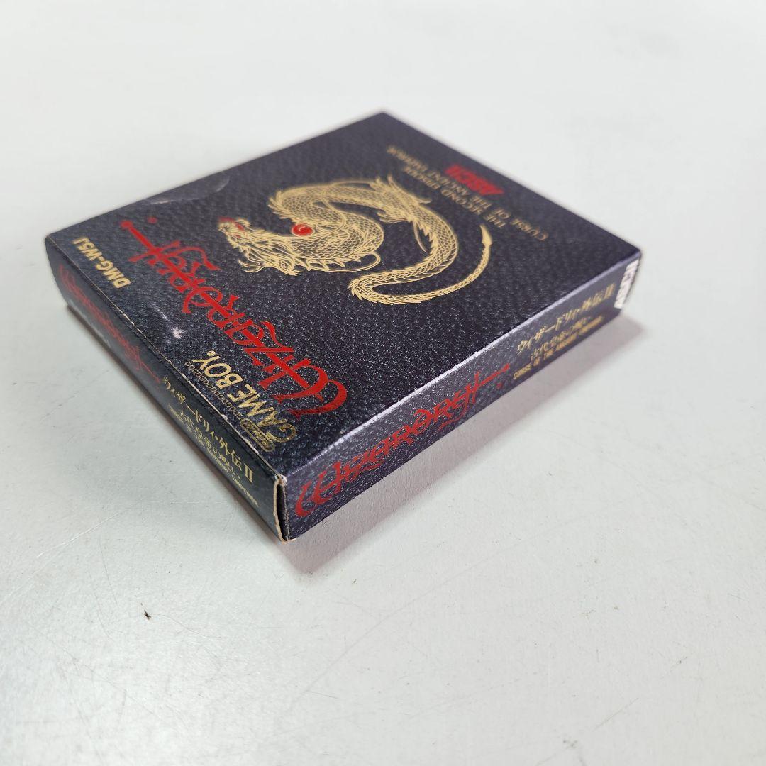 【希少】 美品　ゲームボーイ　ウィザードリィ 外伝Ⅱ 古代皇帝の呪い