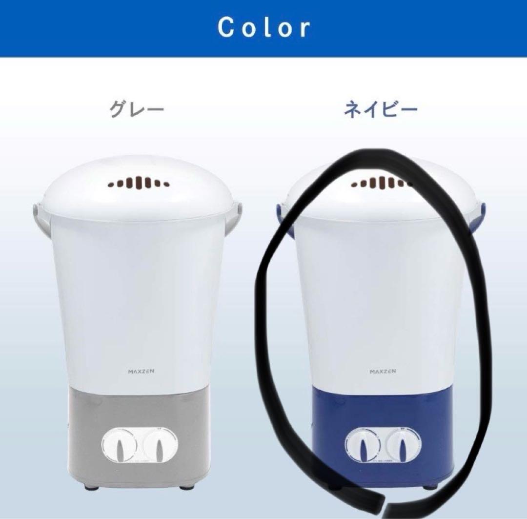 バケツ洗濯機　洗濯機容量　700g MAXZEN JW06HD01-NV