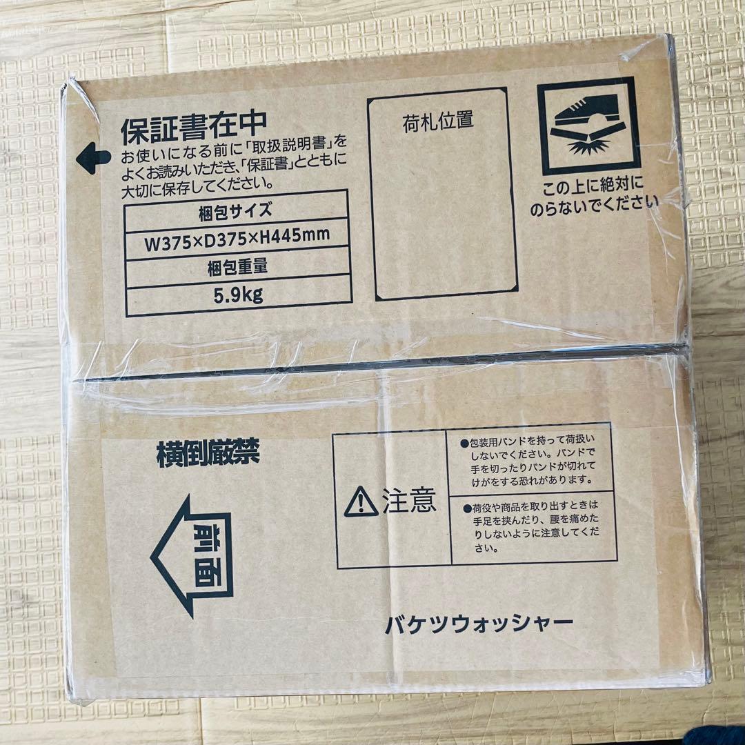 バケツ洗濯機　洗濯機容量　700g MAXZEN JW06HD01-NV