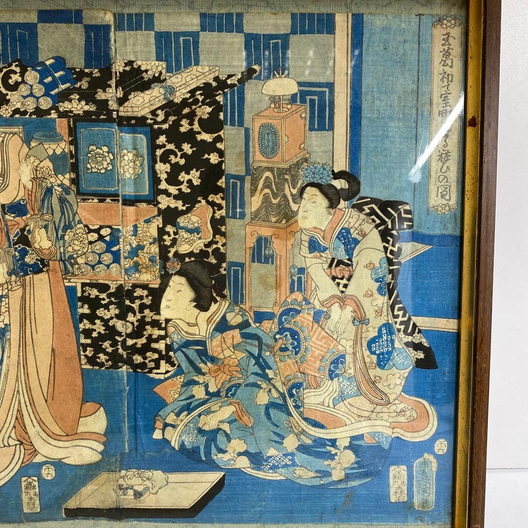 豊國　江戸期　美人画　版画　東さ8-0321①
