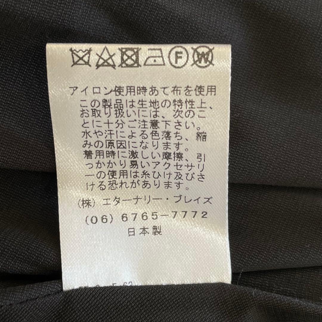 エイココンドウ　ワンピースコート　立体フラワーデザイン　タグ付き　税込約10万
