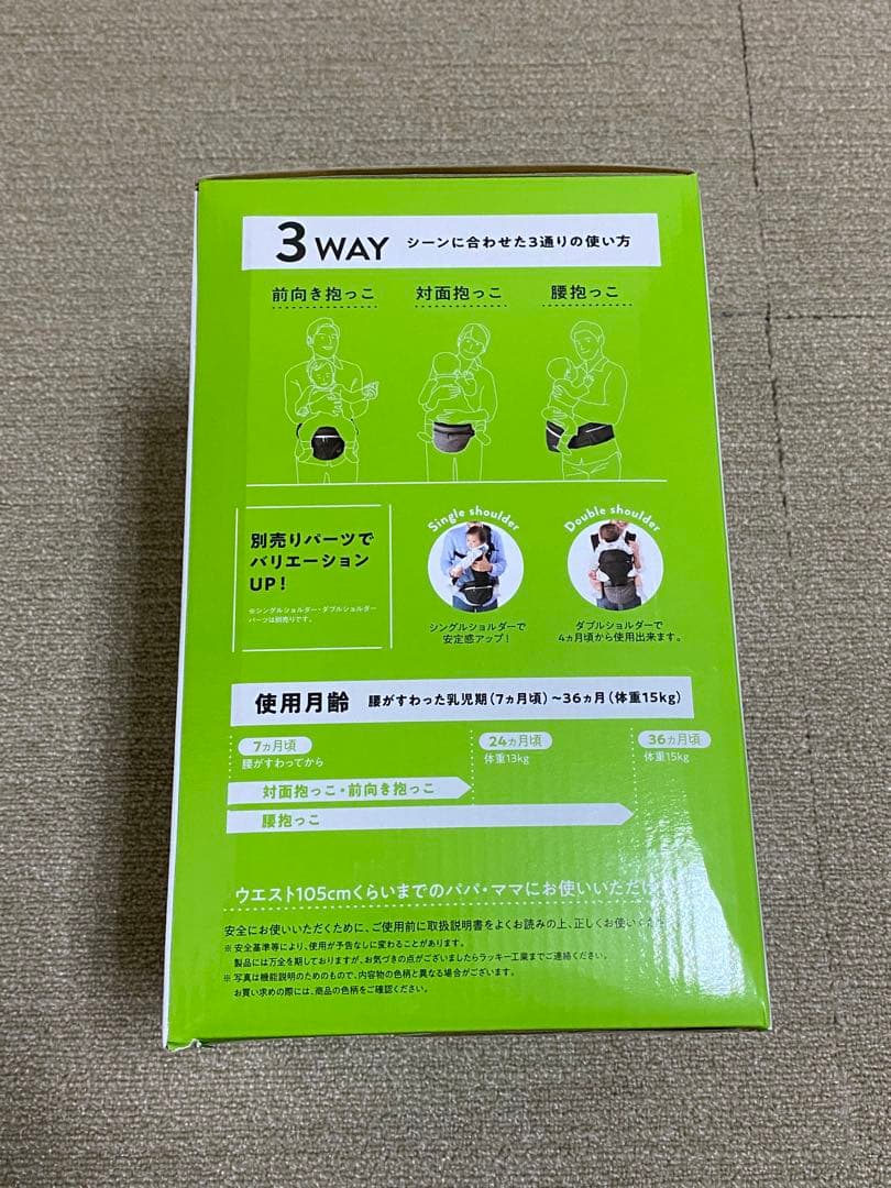 ポルバンアドバンス・シングルショルダー付（箱あり美品）