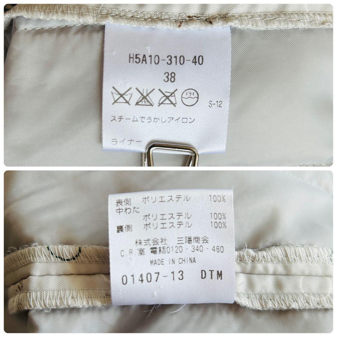 美品❋マッキントッシュフィロソフィー トレンチコート ライナー付 ベルト付 M