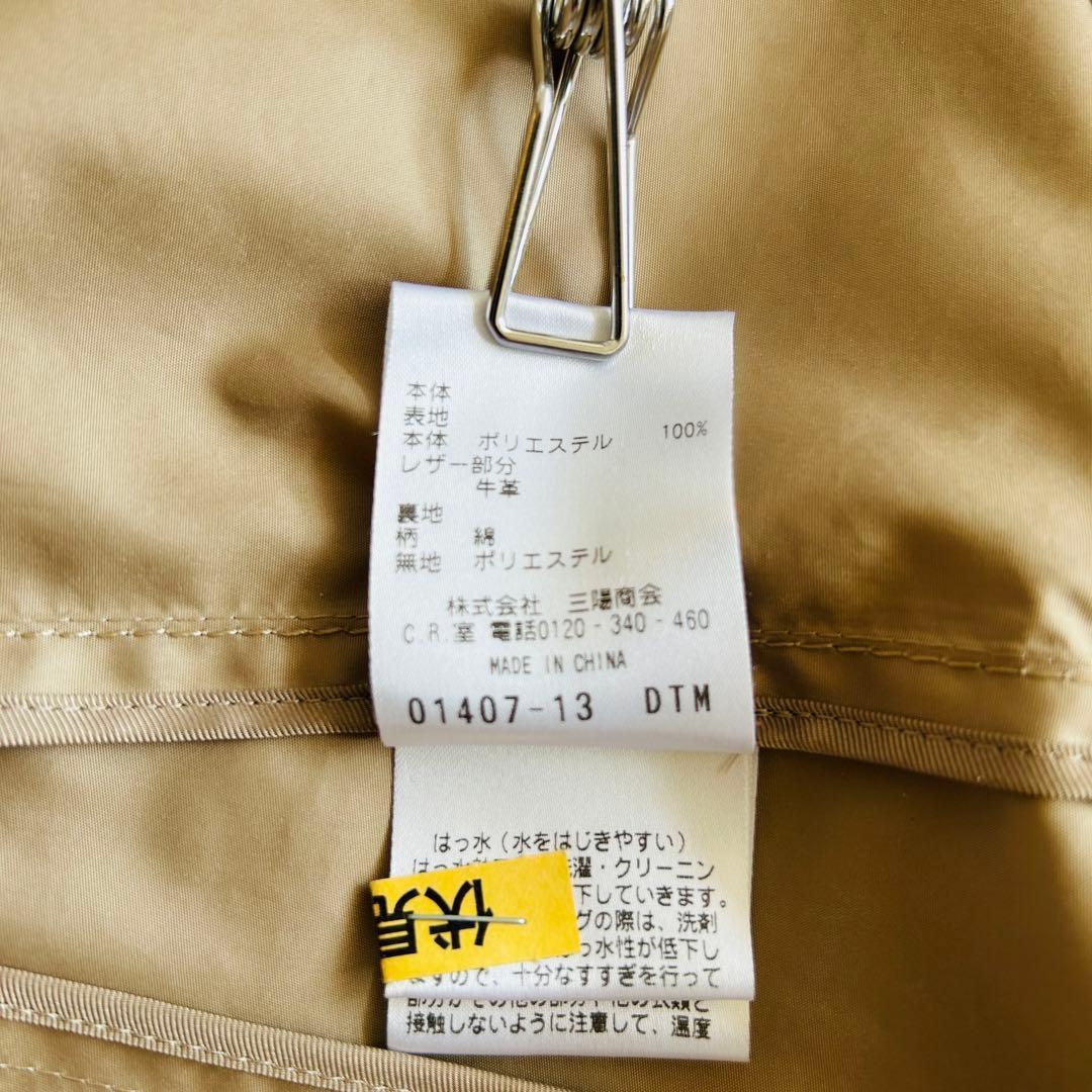 美品❋マッキントッシュフィロソフィー トレンチコート ライナー付 ベルト付 M
