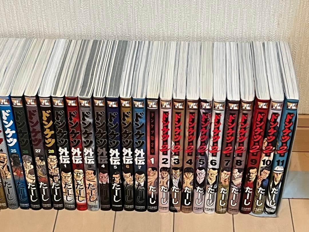 ドンケツ全巻28冊★外伝７冊★２章11冊★46冊セット