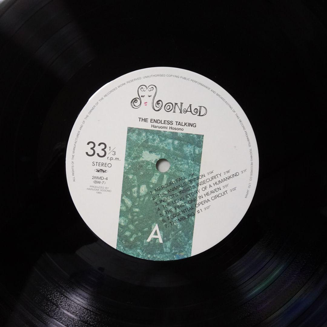 Monad 28MD-4　「THE ENDLESS TALKING」　細野晴臣