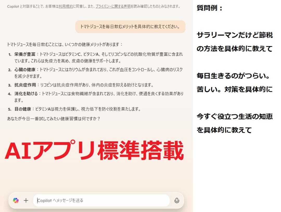 せWindows11東芝ノートパソコン爆速SSDメモリ8G office互換