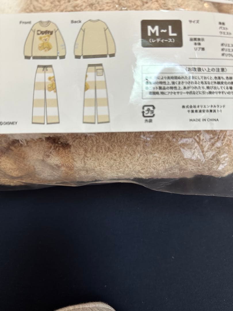 ディズニー限定 ダッフィー ルームウェア M-Lサイズ
