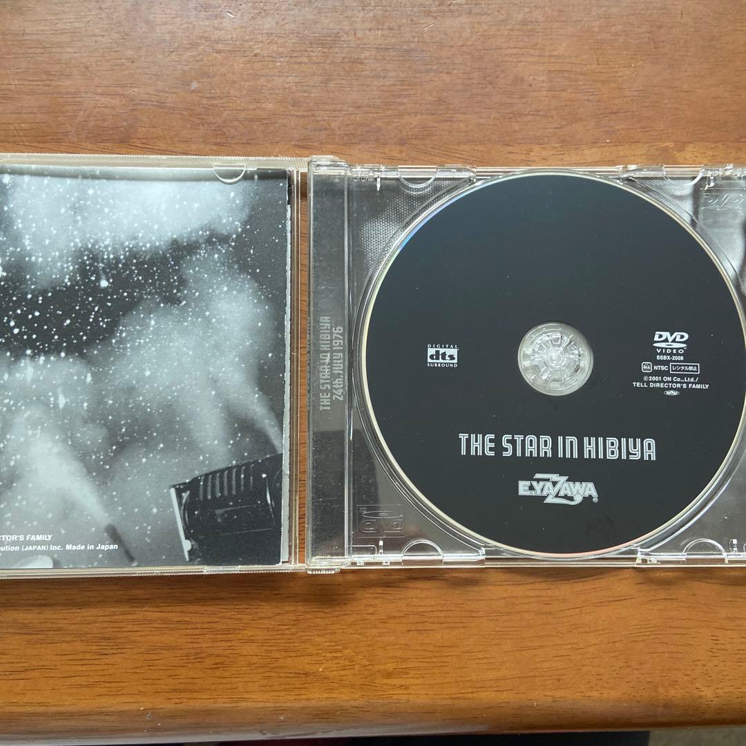 矢沢永吉/THE STAR IN HIBIYA　DVD