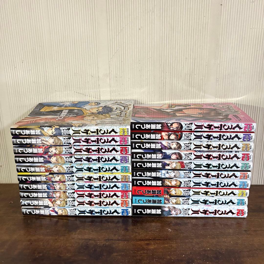 くろアゲハ　全20巻　全巻セット　 加瀬 あつし