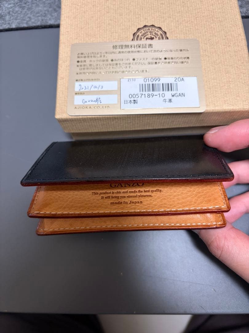 ガンゾ　名刺・カードパスケース　シンブライドル　ブラック　新品未使用品