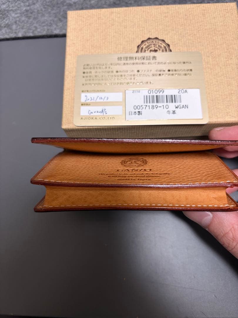 ガンゾ　名刺・カードパスケース　シンブライドル　ブラック　新品未使用品