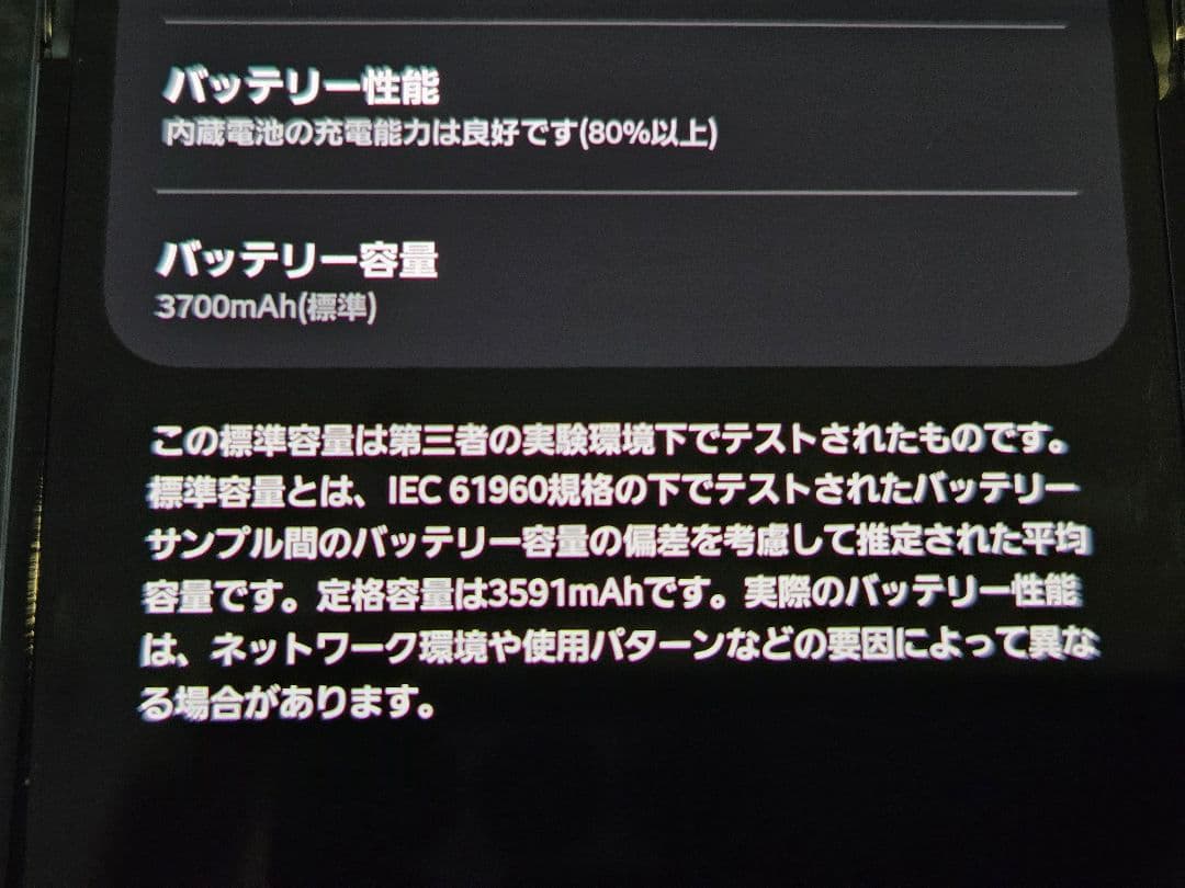 Galaxy Z Flip5 国内版 オンライン限定色グレー 512GB