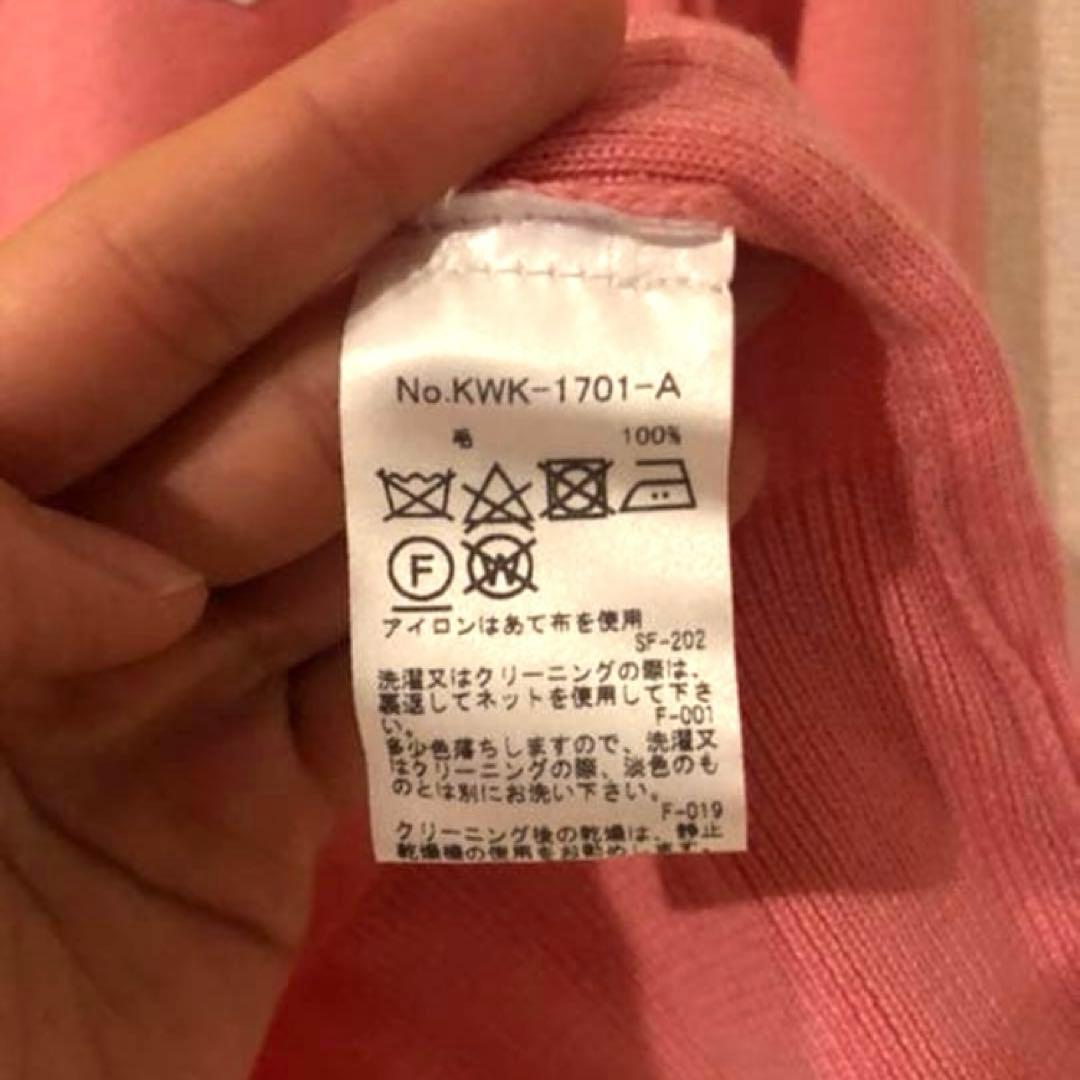 美品☆ #メゾンキツネ　#オールシーズンカーディガン#カーデガン