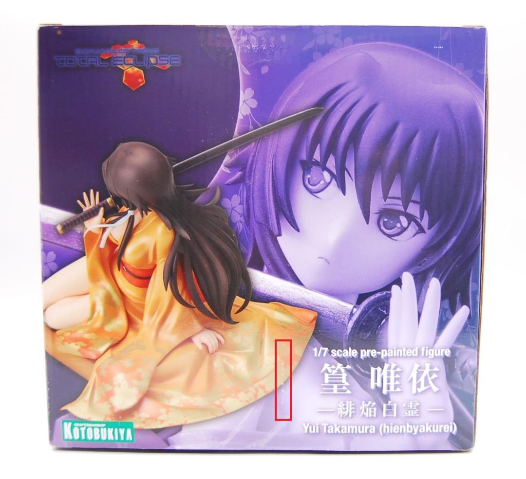 マブラヴ 篁唯依 緋焔白霊 1/7 完成品フィギュア コトブキヤ ショップ限定