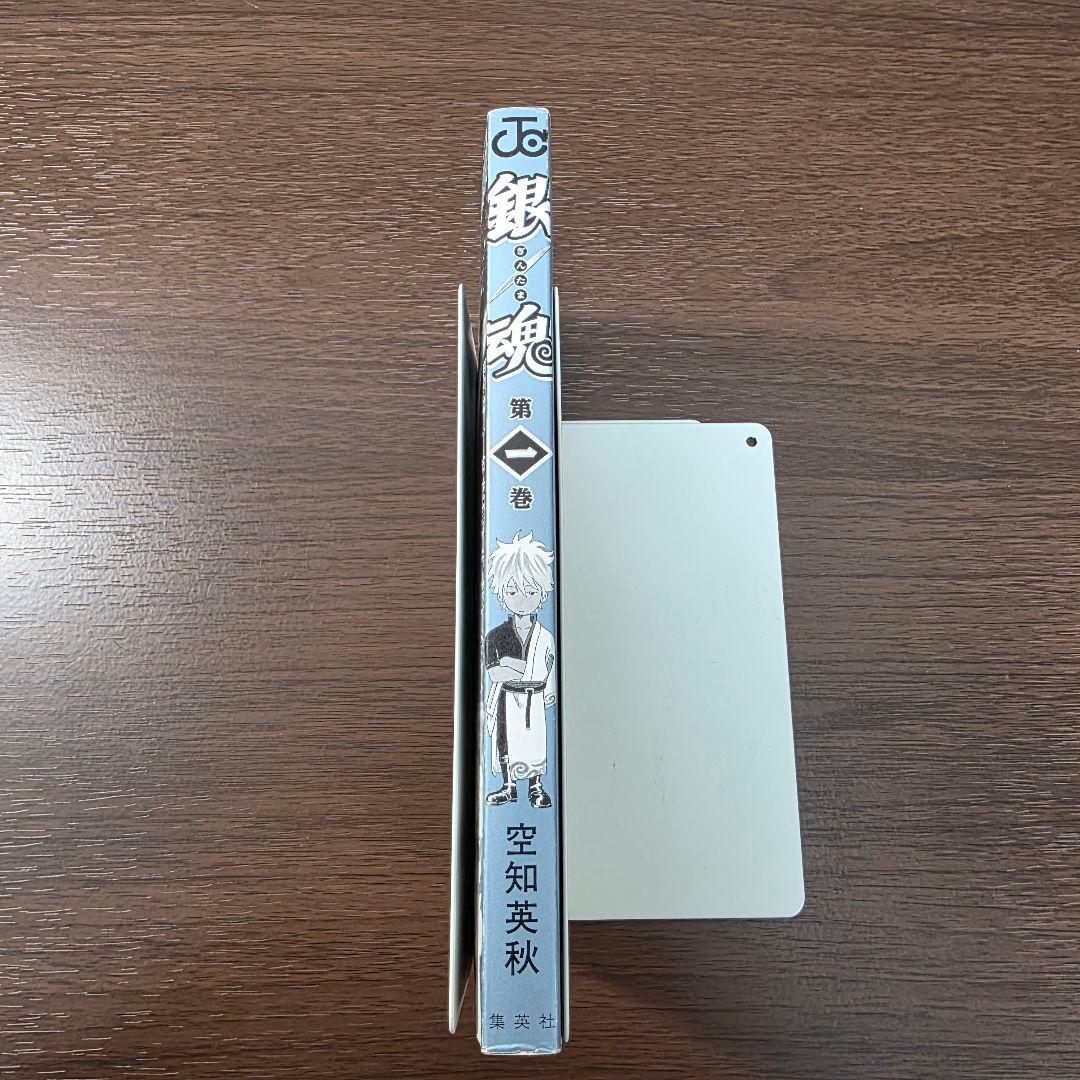銀魂 1巻 初版 第1刷発行 ③