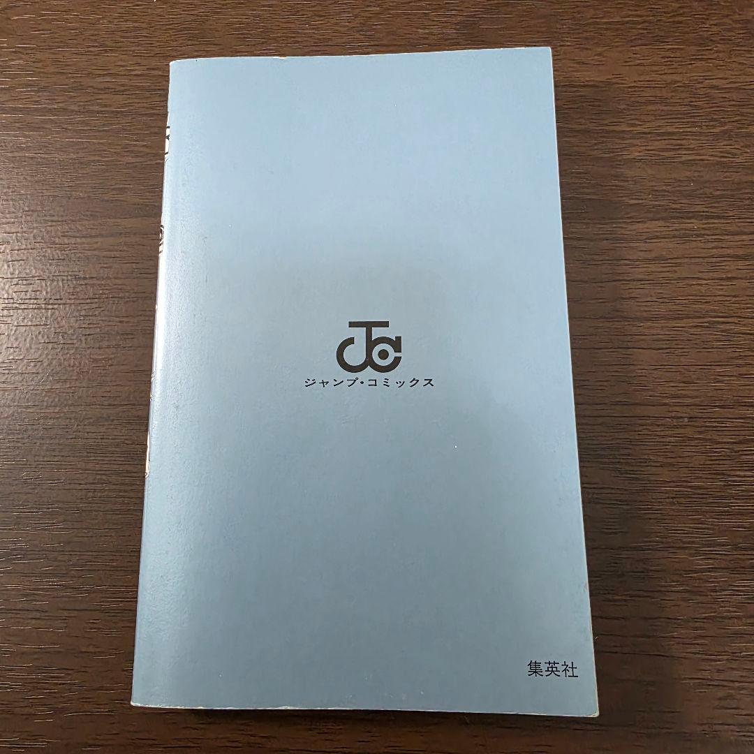 銀魂 1巻 初版 第1刷発行 ③