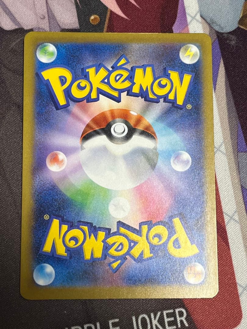 ポケモンカード　メガゲンガーEX MA3枚セット