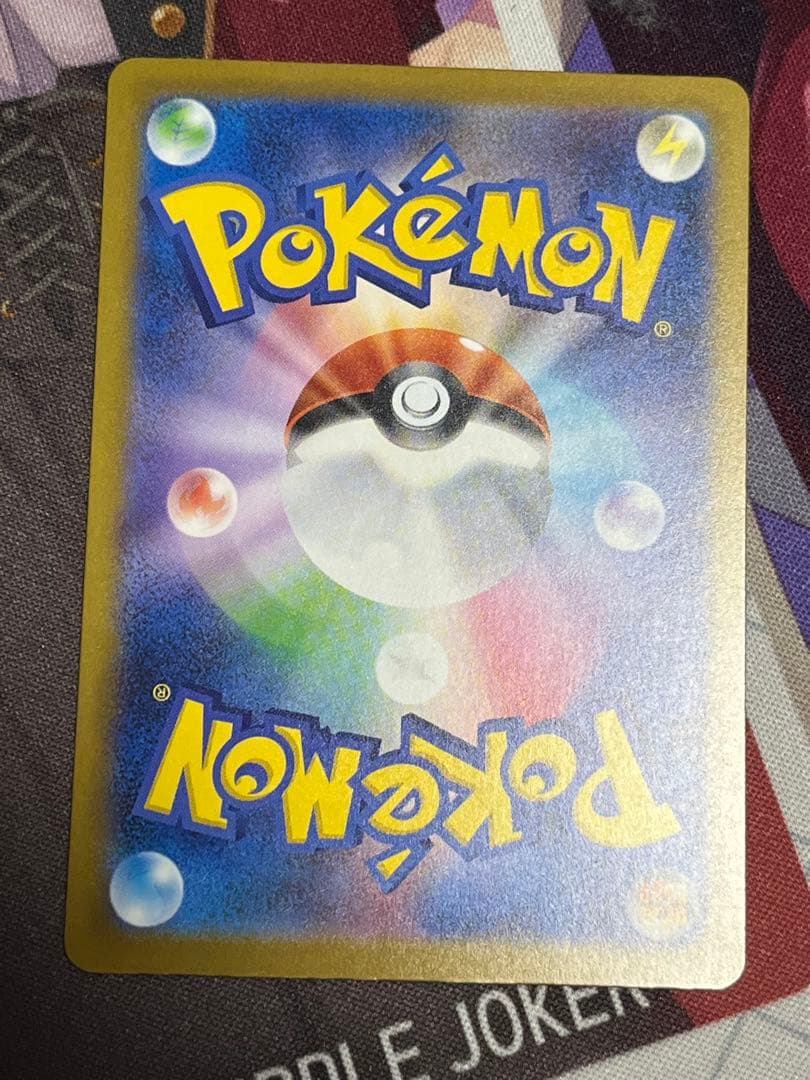 ポケモンカード　メガゲンガーEX MA3枚セット