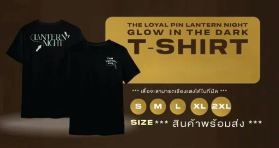 ぷうな t-shirt 2枚