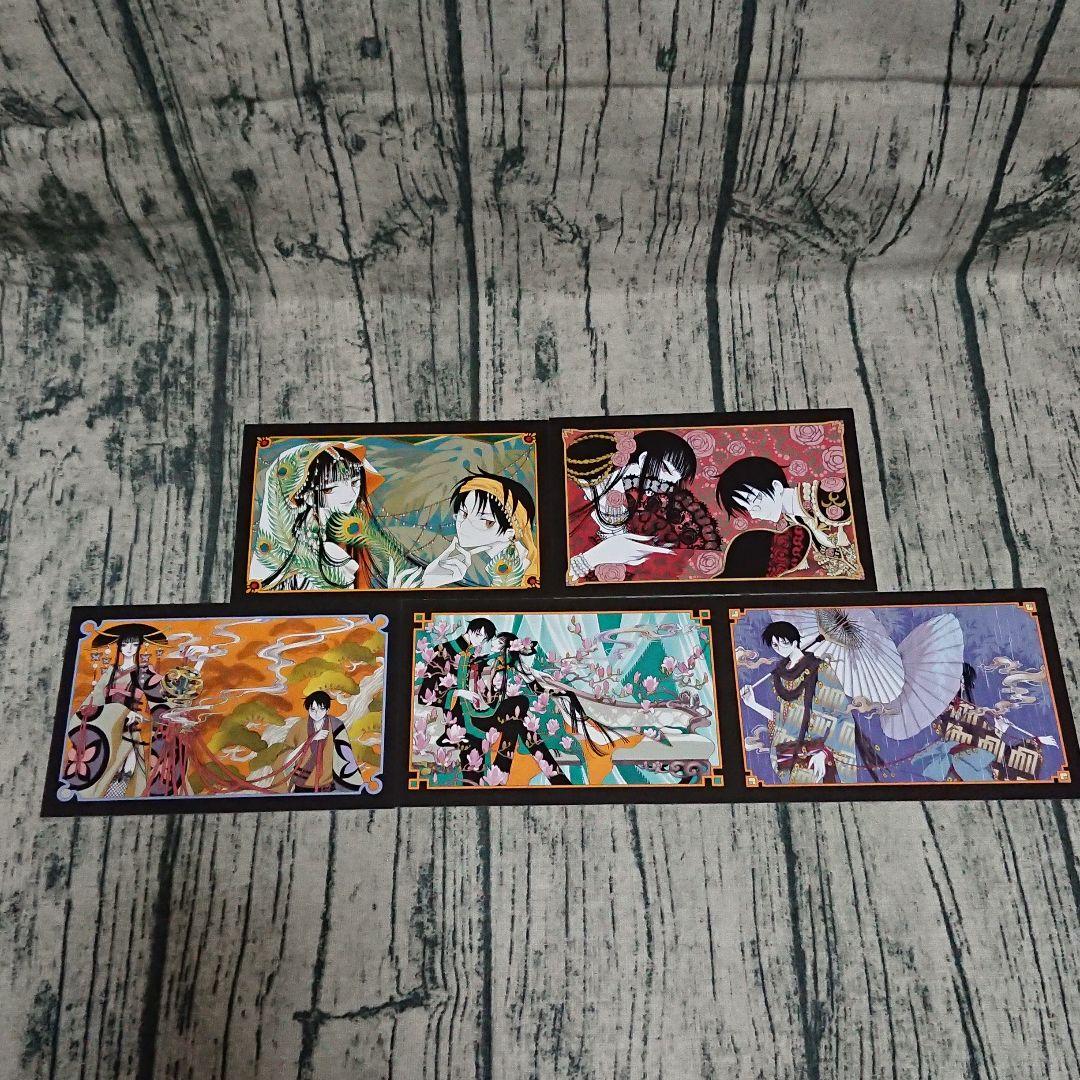xxxHOLiC ホリック＆東京BABYLON 新装版 全巻セット CLAMP
