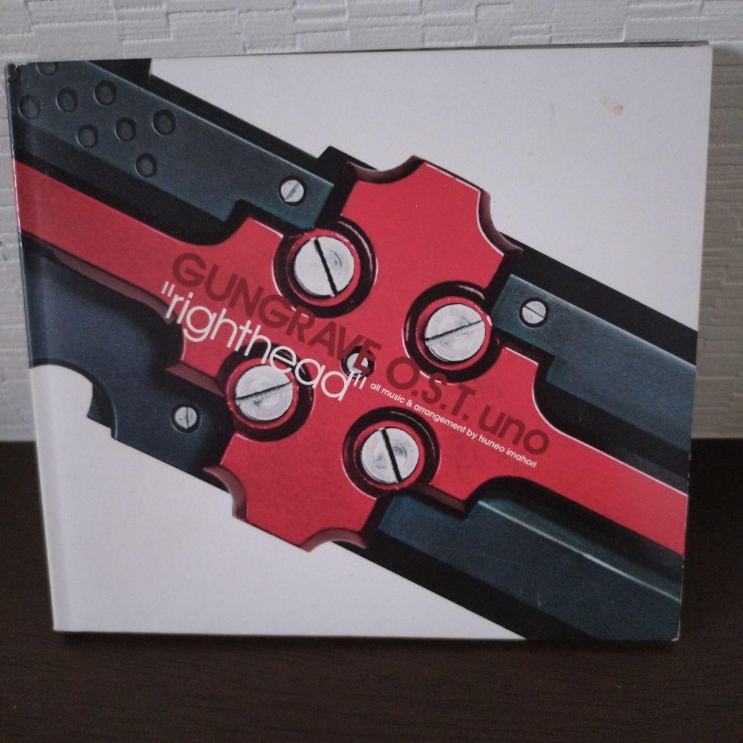 (希少)「GUNGRAVE」O.S.T./今堀恒雄 3点まとめ売り