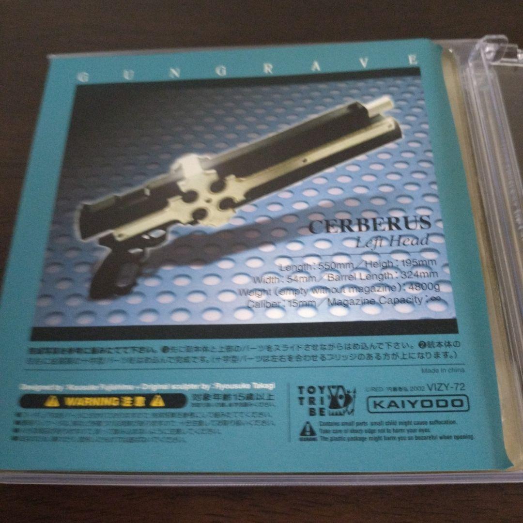 (希少)「GUNGRAVE」O.S.T./今堀恒雄 3点まとめ売り