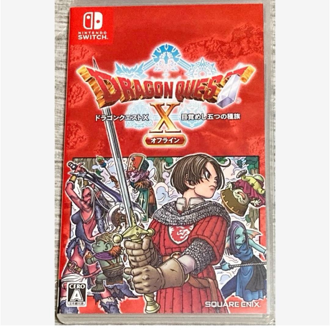 任天堂スイッチドラゴンクエストX目覚めし五つの種族オフライン⭐️RPG（動作⭕️）