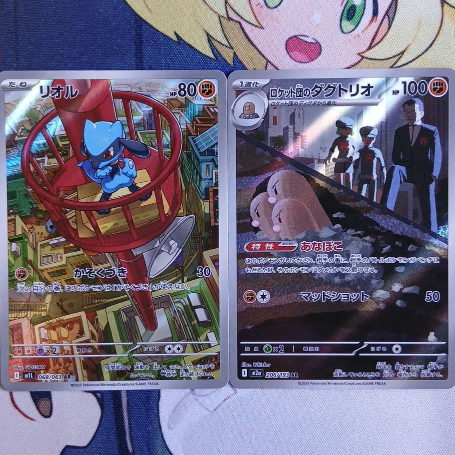 【ポケットモンスター/PoKeMoN/カード】 《ＡＲ/豪華２５枚セット》