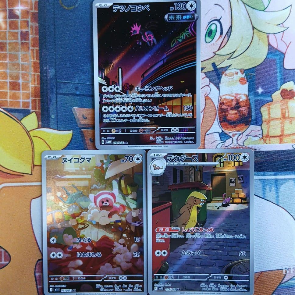 【ポケットモンスター/PoKeMoN/カード】 《ＡＲ/豪華２５枚セット》