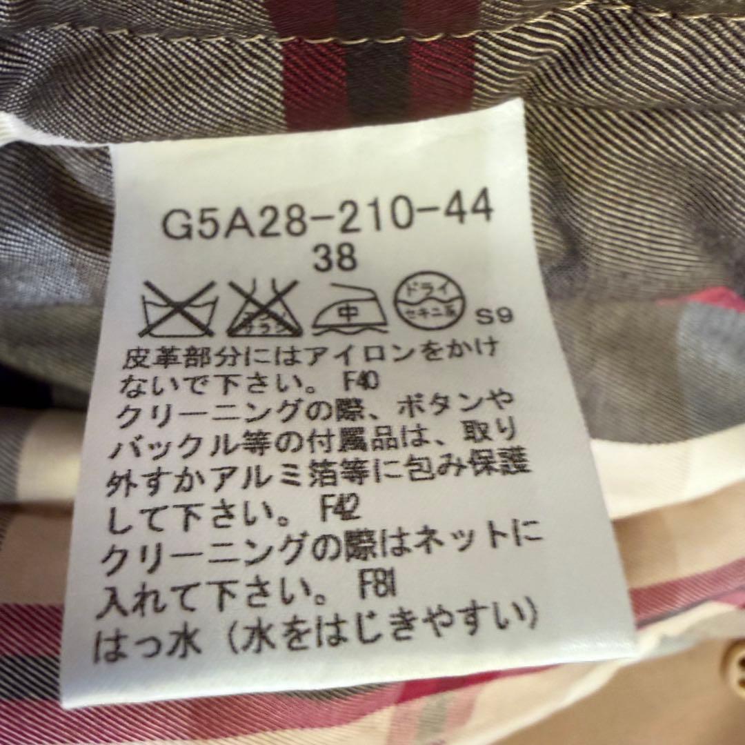 MACKINTOSH LONDON トレンチコート ショート丈 ベルト付き