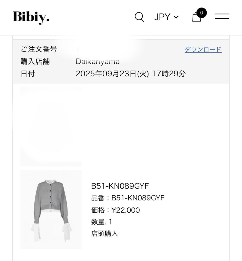 Bibiy ANGELIQUE KNIT 美品