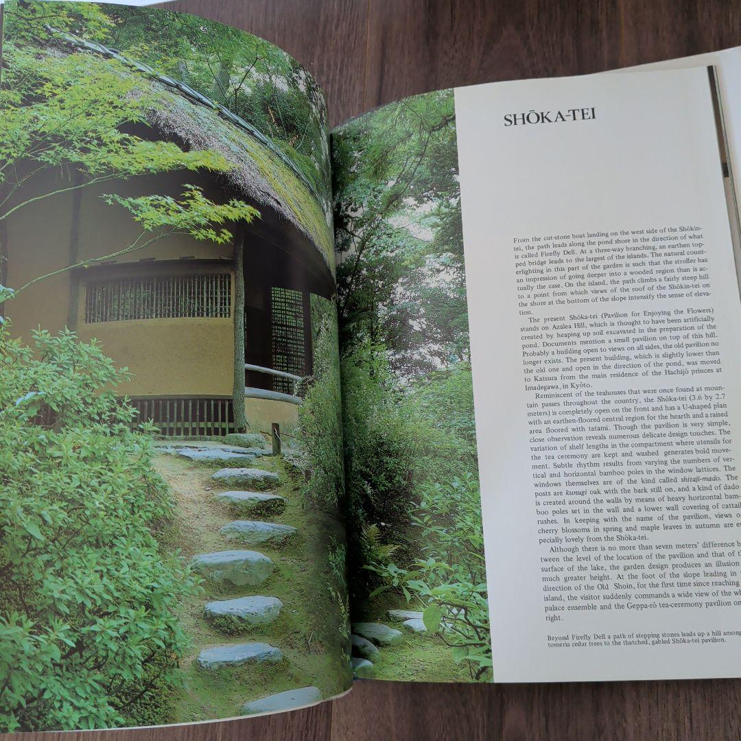 KATSURA　洋書　桂離宮