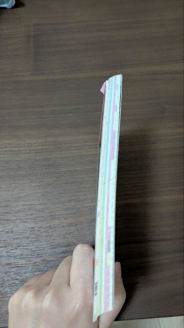 平成レトロ　メモ帳