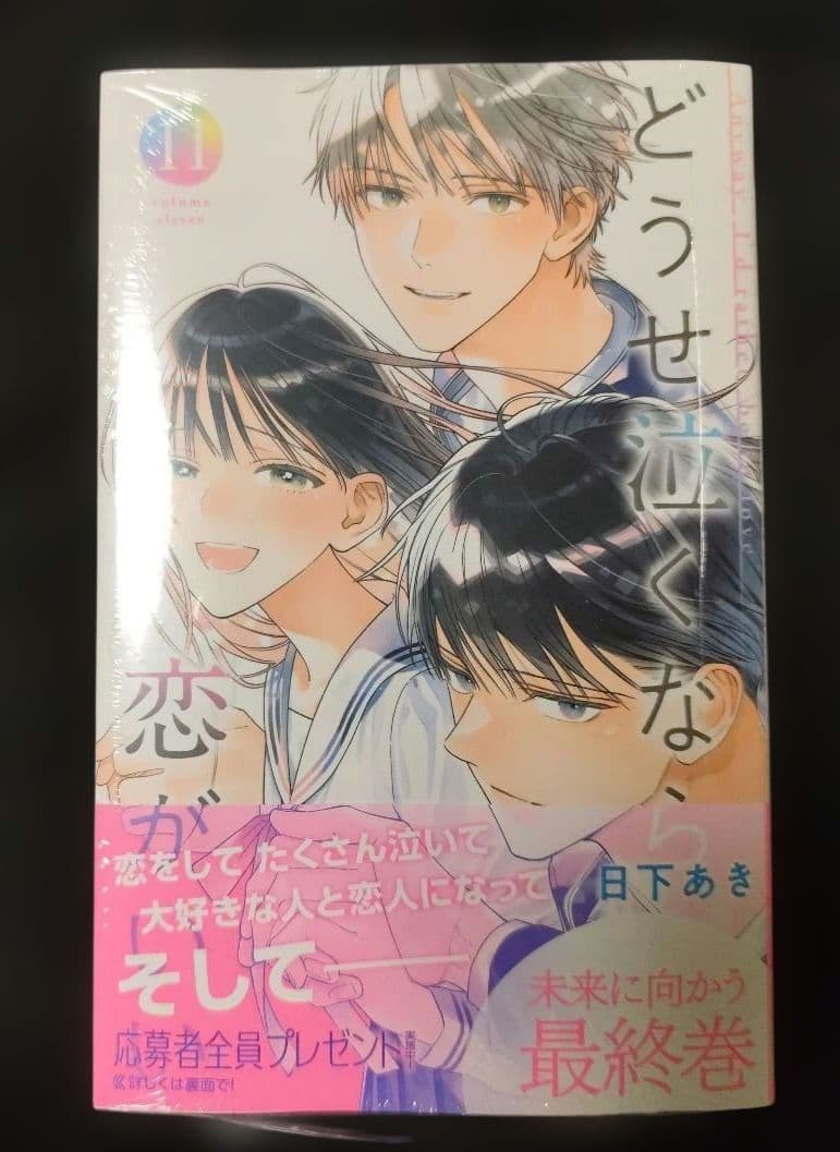 みや。4~10,18~出張不在さま専用