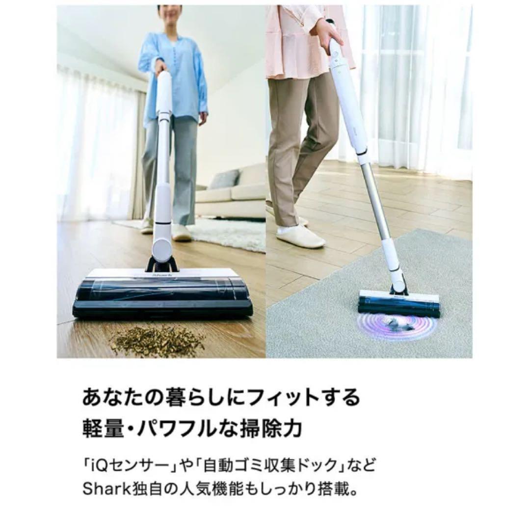 EVOPOWERSYSTEM FITコードレススティッククリーナー