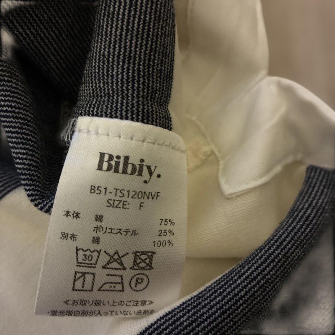 Bibiy. FRANCINE RUGBY TOP ビビィ　 長袖 ボーダー新品