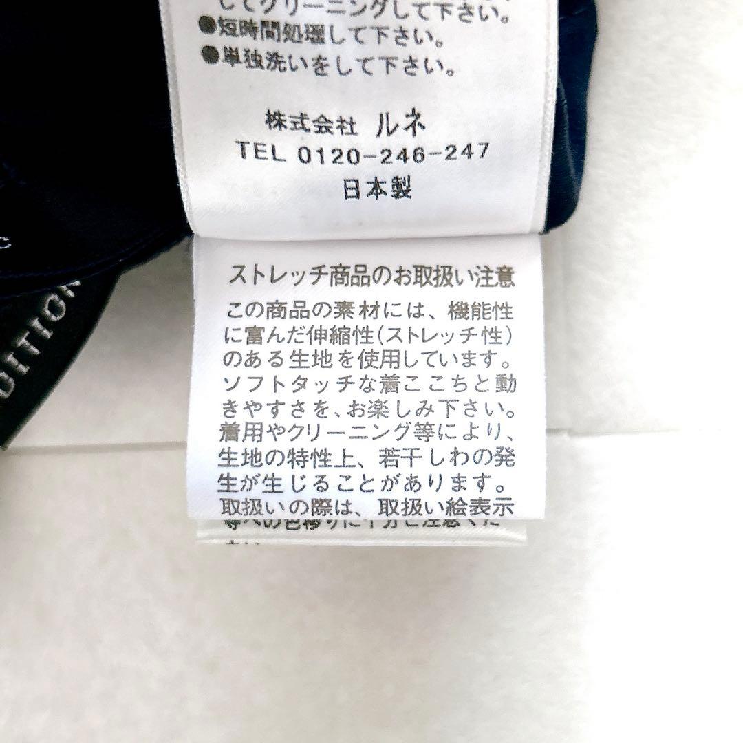 希少✨人気　ルネ　ワンピースラインストーンロゴプレートフリルティアード洗える近年