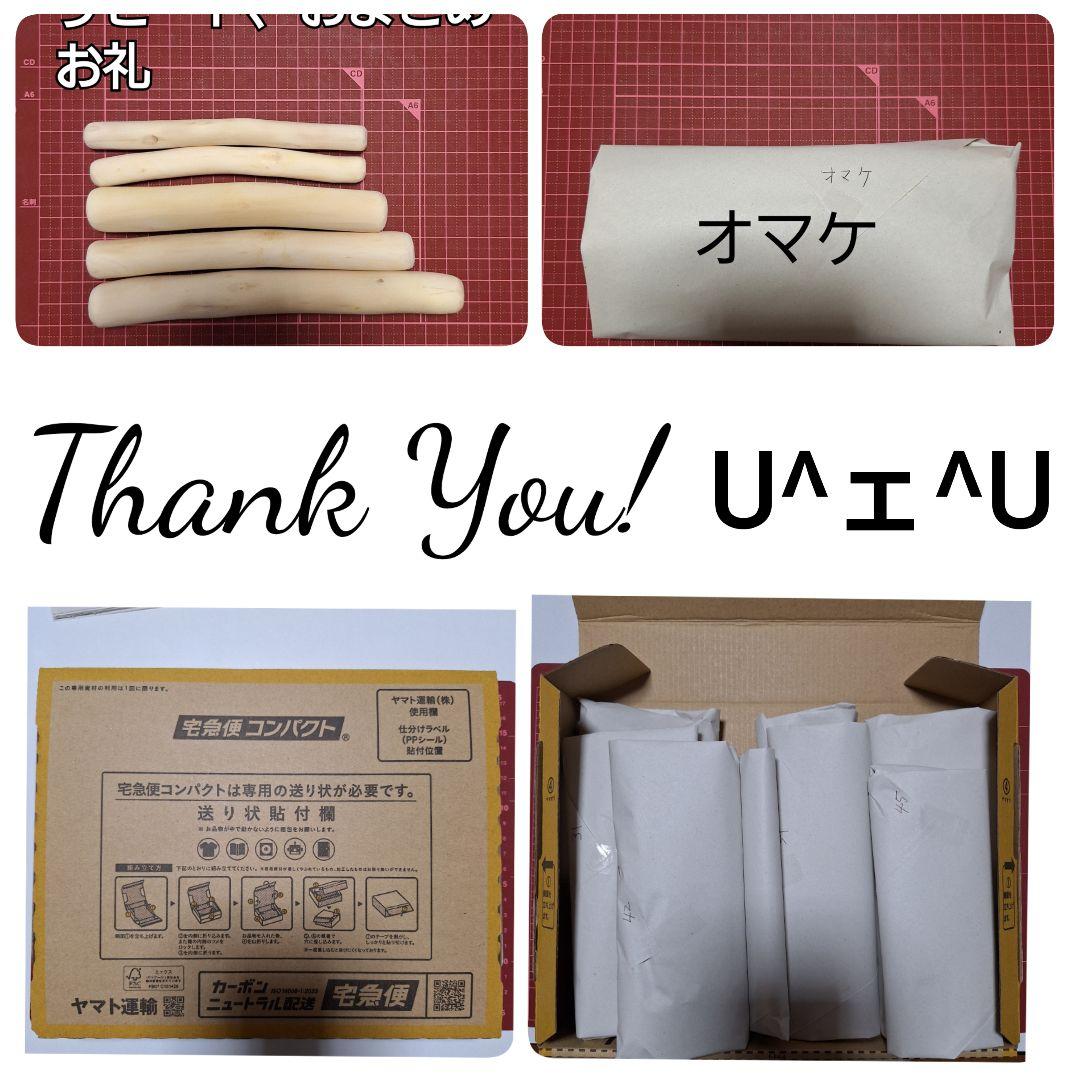 りかっちゃ様 リクエスト 8点 まとめ商品