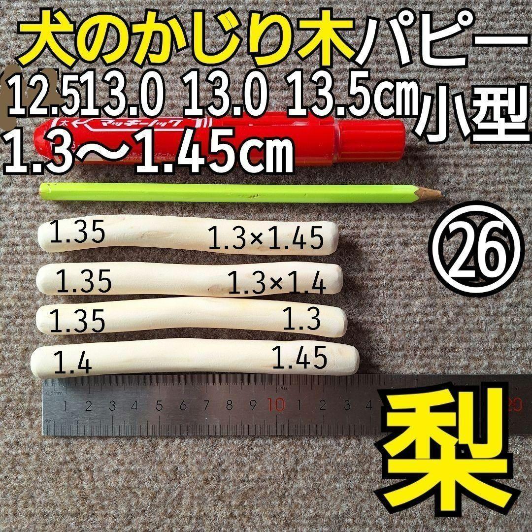 りかっちゃ様 リクエスト 8点 まとめ商品