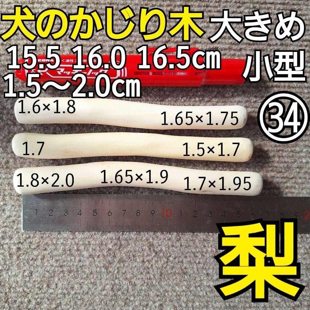 りかっちゃ様 リクエスト 8点 まとめ商品
